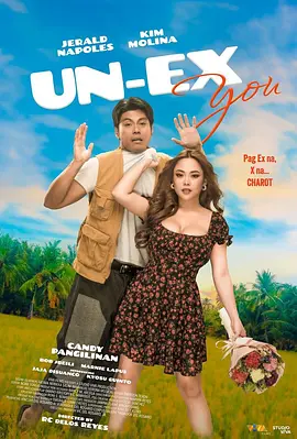 Un-ex You封面图