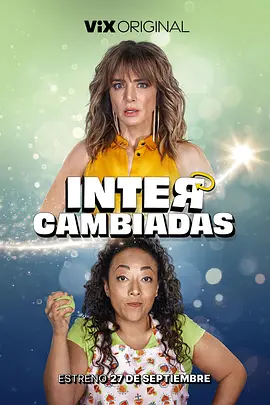 Intercambiadas封面图