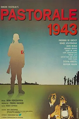 田园1943年封面图