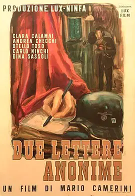 Due lettere anonime封面图