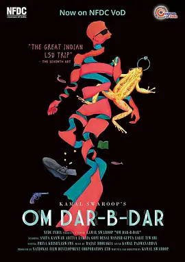 Om-Dar-Ba-Dar封面图