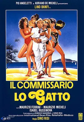 Il commissario Lo Gatto封面图