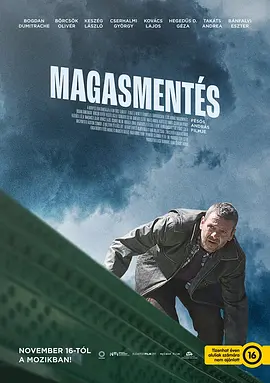 Magasmentés封面图
