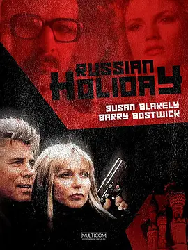 Russian Holiday封面图