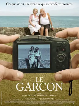Le garçon封面图