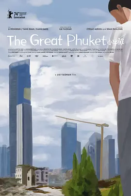 小半截封面图