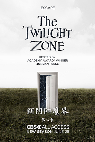 新阴阳魔界第二季封面图