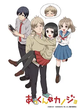 敦君与女朋友封面图