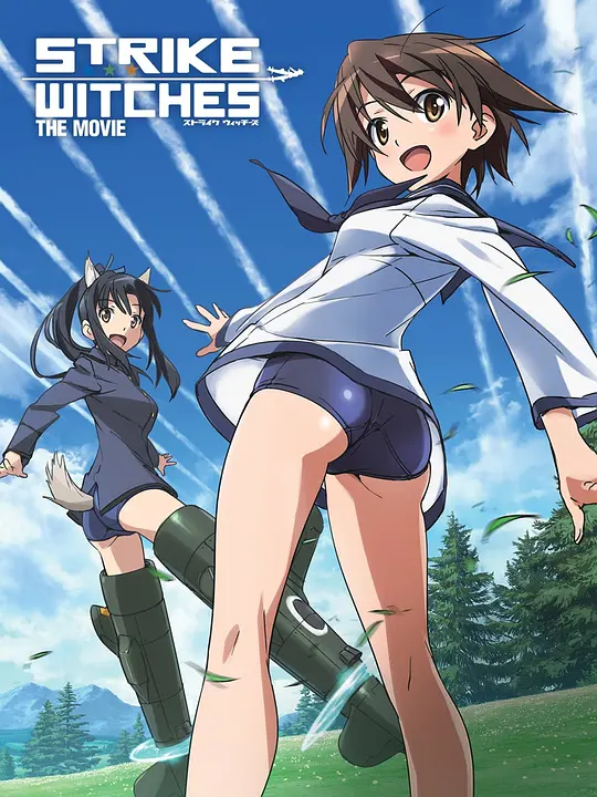 强袭魔女 剧场版封面图