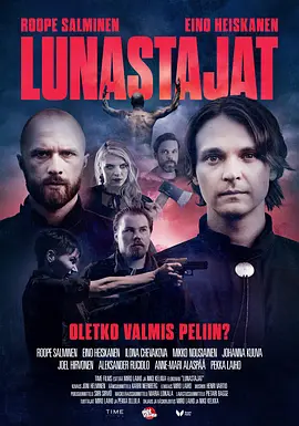 Lunastajat封面图