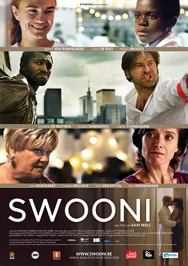 Swooni封面图