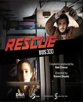 Rescue Bus 300封面图