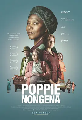 Poppie Nongena封面图