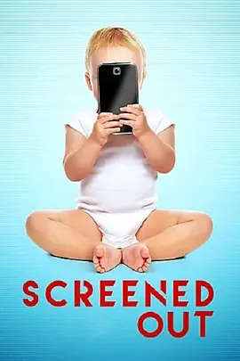 Screened Out封面图