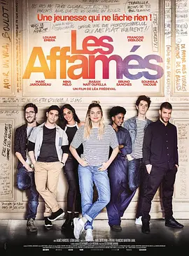 Les Affamés封面图