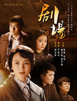 剧场封面图