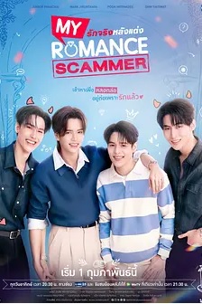 先哄后爱封面图