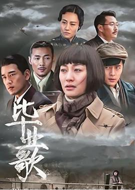 毕业歌封面图