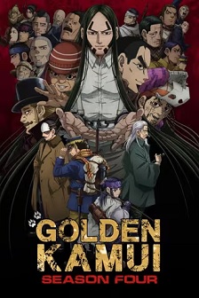 黄金神威 第四季封面图