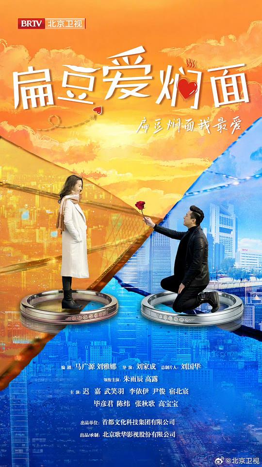 复婚前规则封面图