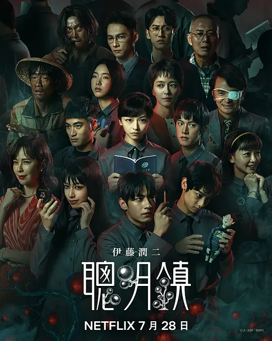 聪明镇封面图