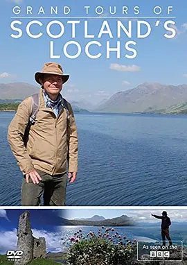 苏格兰海湾的伟大之旅 第一季封面图