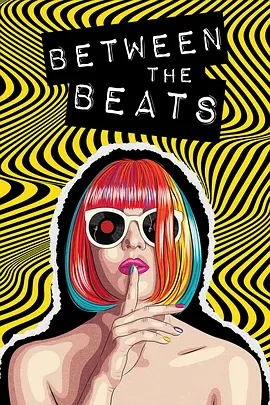 Between the Beats封面图