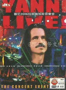 雅尼2006年拉斯维加斯音乐会封面图