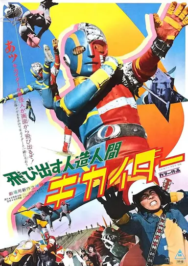 电脑奇侠封面图