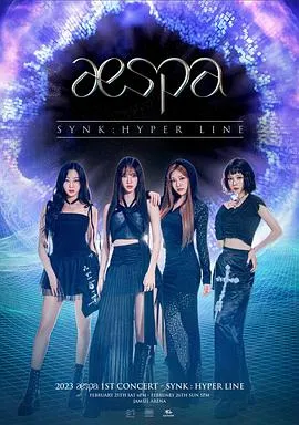 aespa SYNK：HYPER LINE 2023巡回演唱会东京站封面图