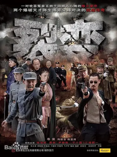 裂变封面图