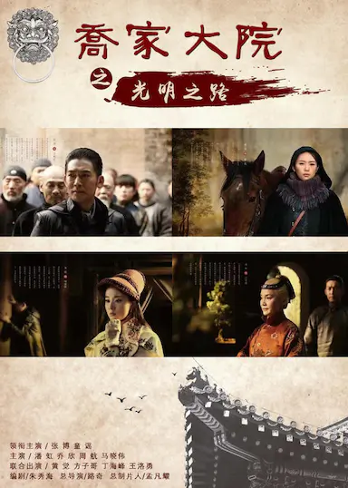 诚忠堂封面图