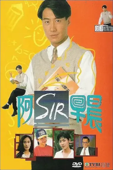 老师早上好封面图