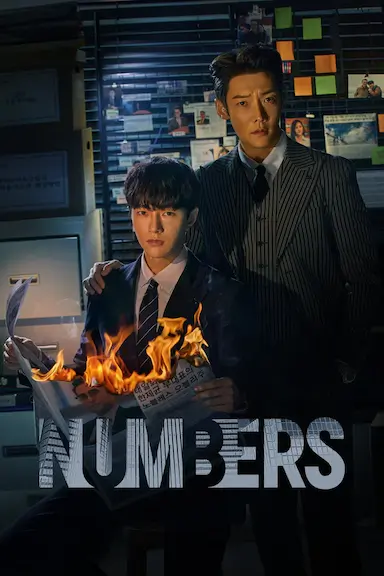 Numbers：大厦森林的监视者们封面图