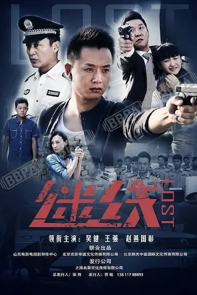 迷线封面图