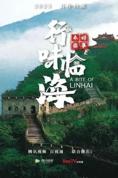大脑深处