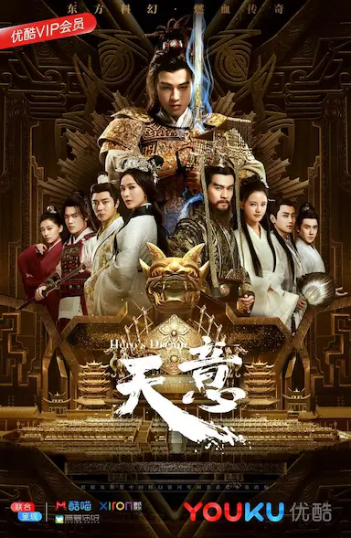 天意封面图
