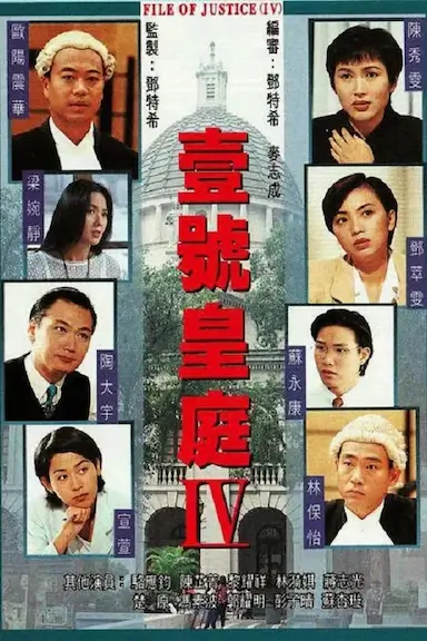 壹号皇庭4封面图