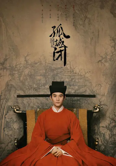 清平乐封面图