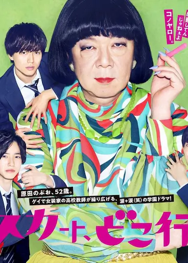我裙子去哪儿了？封面图