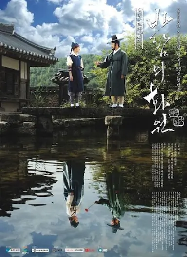 风之画员封面图