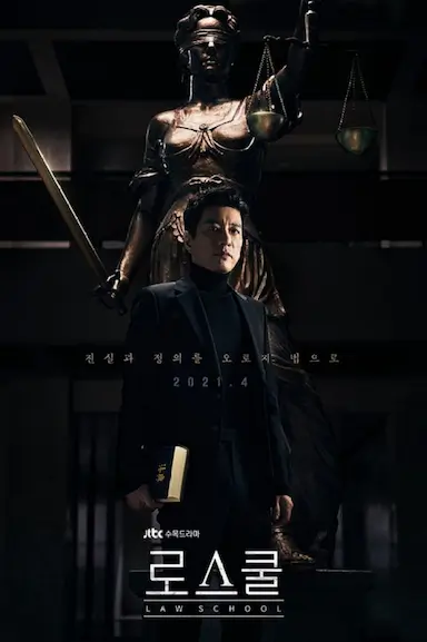 至上之法封面图
