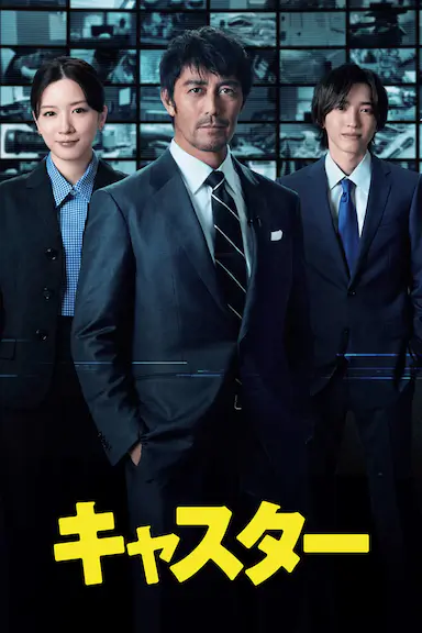 主播