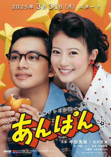 红豆面包封面图