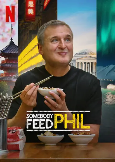 菲尔来蹭饭 第七季