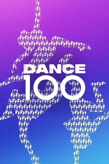 街舞100封面图