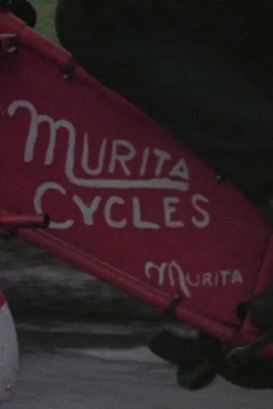 Murita Cycles封面图