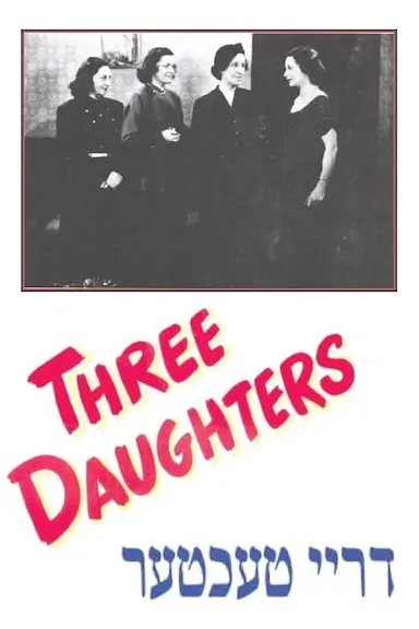 Three Daughters封面图
