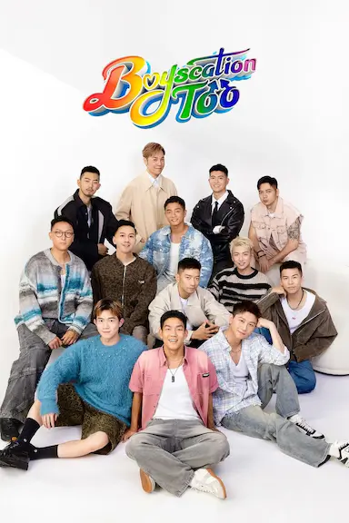 仔仔一堂2封面图