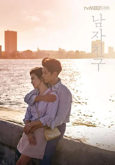 男朋友封面图
